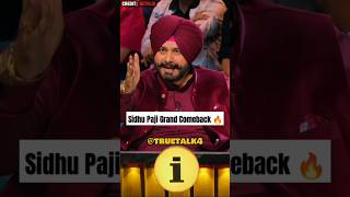 Navjot Singh Sidhu Comeback in Kapil Show ❤️ shorts [upl. by Eimrots]