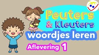 Eerste Woorden Peuters  Emoties gebaren enz  Woordjes Leren Aflevering 1 Peuters en Kleuters [upl. by Enovad]