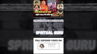 Abhinav arora exposed video  Rohit Raj Motivation abhinavarora [upl. by Ggerc728]