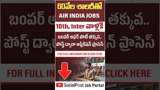 Jobs In Air India  Engineering Jobs  Airlines Jobs ytshorts trendingshorts jobssearchtelugu [upl. by Lapides]