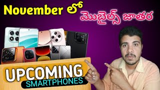 Upcoming Mobiles in 🔥 November 2024 in Telugu [upl. by Iain]