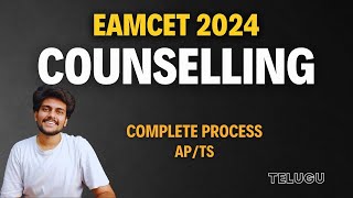 Eamcet Counselling 2024 Complete Process  APTS [upl. by Jeremie]