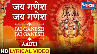 🔴 Live Ganesh Aarti Jai Ganesh Jai Ganesh Deva Aarti  जय गणेश जय गणेश देवा  Ganeshji Ki Aarti [upl. by Arst]