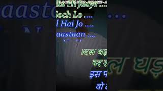 Kal ho na ho karaoke short love cute [upl. by Aketahs]