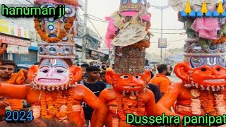 Dussehra panipat🙏🙏🙏🙏🙏live [upl. by Lai953]