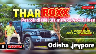 Mahindra THAR ROXX driven 😱 honest review Petrol diesel atmt4x24x4 in odia [upl. by Ahsyak]