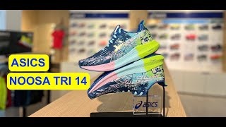 ASICS Noosa Tri 14  Predstavenie [upl. by Elocan]