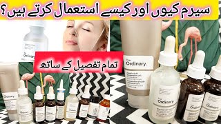 The Ordinary Serum Original Vs Copy Review Original Ordinary Serum Very Fast Whitening Result [upl. by Esnofla568]