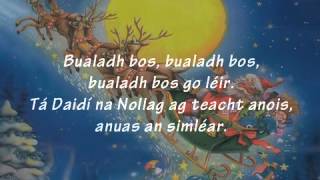 Bualadh Bos  Bunscoil Phobal Feirste [upl. by Drugge]