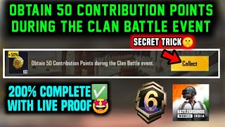 OBTAIN 50 CONTRIBUTION POINTS DURING THE CLAN BATTLE EVENT  BGMI A6 WEEK 4 MISSION EXPLAIN [upl. by Htebarual]