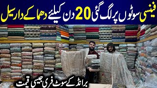 20 Days Big Sale  Fancy Party Wear Dress  Pakistani Dresses Online  Bridal Dresses [upl. by Nueormahc]