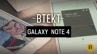 Samsung Galaxy Note 4 explained S Note [upl. by Coulter313]