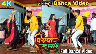 dancevideo पियवा दुलारे  Piyawa Dulare  Bhojpuri Song 2023  Cooler Star Karishma Kakkar  viral [upl. by Aicemed]