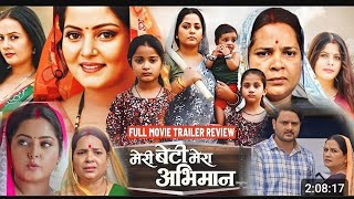 Meri Beti Mera Abhiman  Full Movie  Anjana Singh New Movie 2024  Bhojpuri Movie Reviewampfacts [upl. by Enylorac]