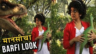 Manasi Naiks Barfi Look  Barfi  Hindi Movie  Priyanka Chopra  Ranbir Kapoor [upl. by Evander]