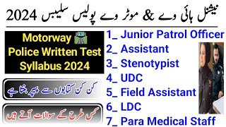 Motorway Police Written Test Preparation Syllabus 2024  NHampMP Written Test Syllabus 2024 [upl. by Helali]