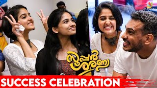 Super Sharanya Movie Success Celebration  Anaswara Rajan Mamitha Baiju  Arjun Ashokan [upl. by Beka]