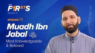 Muadh Ibn Jabal ra Most Knowledgeable amp Beloved  The Firsts  Dr Omar Suleiman [upl. by Nancey]