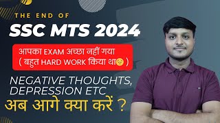 SSC MTS Exam 2024 Ended  Depression Negative Thoughts and Self Doubt  What to Do Now [upl. by Bruell225]