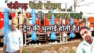 Railway washing line Chandigarh  influencer vikas [upl. by Kenelm]