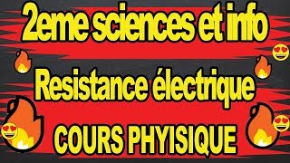 🔥♥️Résistance electrique cours 2eme sciences et info🔥♥️ [upl. by Aciretal]