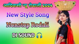 Adiwasi Rodali 2023 24  New Aadiwasi Nonstop Rodali Song  New Trending Rodali 2024 🔊🎶 [upl. by Nylehtak958]