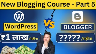 WordPress VS Blogger 🔥 [upl. by Cybill]