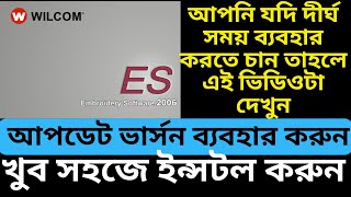 Wilcom 2006 in windows 11 In Bangla🔥how to install Wilcom 2006 in windows 11 CPA Master BD [upl. by Gone284]