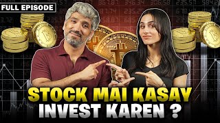 Stock amp Crypto Mai Kasay invest Karen ft Mashal Khan  Fraudcast  Full Episode [upl. by Annairoc379]