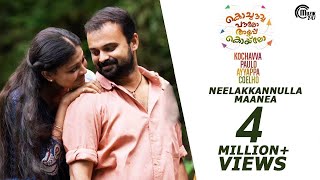 Sukumarudu Full Video Songs  Neelakashamlo Song  Aadi Nisha Aggarwal Anoop Rubens [upl. by Eednahs]