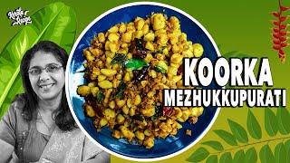 Koorka Recipe  Koorka Mezhukkupurati  Kerala Recipe [upl. by Hammock]