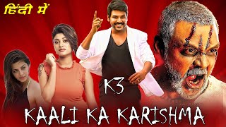 K3 Kaali Ka Karishma Full Movie In Hindi Dubbed  Raghava Lawrence Oviya Vedhika  Facts amp Review [upl. by Areis]