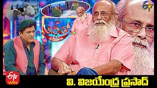 Alitho Saradaga  K V Vijayendra Prasad Screen WriterDirector  31st May 2021  Full Episode [upl. by Franci]