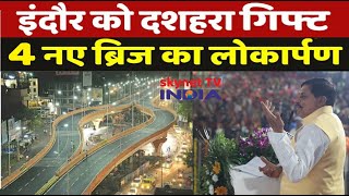 आज के मुख्य समाचार – Today’s News Headlines  skynet TV India [upl. by Aitam859]