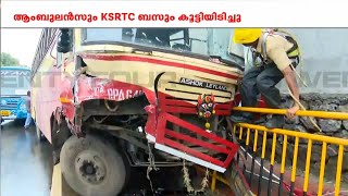 കോന്നിയിൽ രോഗിയുമായി പോയ ആംബുലൻസ് KSRTC ബസുമായി കൂട്ടിയിടിച്ചു 6 പേർക്ക് പരുക്ക്  Pathanamthitta [upl. by Kristyn]