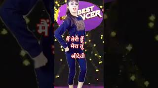 Nakabandi nakabanioldmovisong sridevi dharmendra Bappilahiri bollywood shorts indiabestdance [upl. by Airitak]