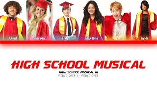 High School Musical 3  High School Musical Color coded lyrics wEngKor [upl. by Shadow]