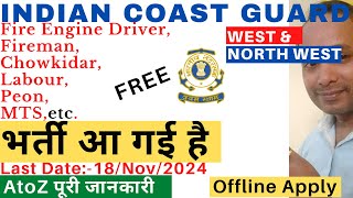 Indian Coast Guard Vacancy 2024  India Coast Guard Offline Vacancy 2024  Coast Guard Vacancy 2024 [upl. by Geof94]