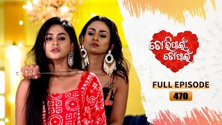 Tori Pain To Pain  FULL EP  470  9th Nov 2024  Tarang TV  Tarang Plus [upl. by Gaynor]