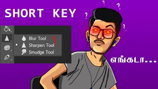 PHOTOSHOP SMUDGE TOOL SHORTKEY எங்கட [upl. by Ko]