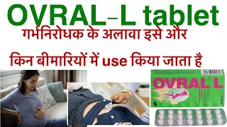 Ovral l tablet uses in hindilevonorgestrel amp ethinyloestradiol tablet uses in hindiunwantedovralg [upl. by Narih359]