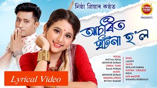 Asorit Ghotona HolLyrical VideoNishtha Priya llAbhinob BorahllAssamese song 2023ll Raag Porag ll [upl. by Giustina]