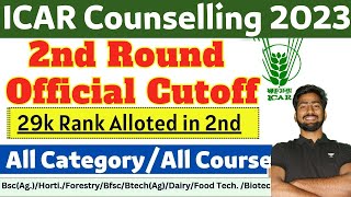 ICAR 2nd Round Official Cutoff 🔥 IAll Category amp Course  29K Rank Allotted  ICAR Counselling 2023 [upl. by Harwill]