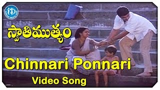 Most Awaited Love Songs  Chinnari Chinnari Chiluka Video Song  Lalitha Audios And Videos [upl. by Rainwater833]