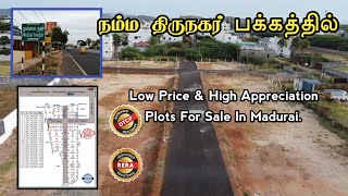 💥😱🤩 Namma Thirunagar Pakkathula Low Budget DTCP Plots Salesku Vanthirukunga  plot  residental [upl. by Bremble585]