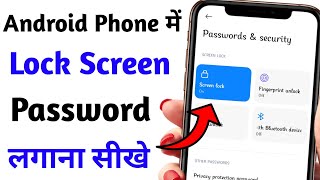 lock screen password kaise lagaye  how to set lock screen password [upl. by Chatterjee990]