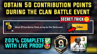 BGMI A9 OBTAIN 50 CONTRIBUTION POINTS DURING THE CLAN BATTLE EVENT  A9 ROYAL PASS WEEK 4 MISSION [upl. by Atekihs]