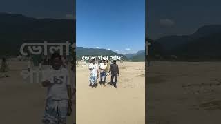 Volaganj sada pathor Sylhet shortvideo volagonj sadapathor [upl. by Anniroc]