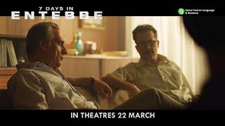 7 Days In Entebbe 30s TV Spot B [upl. by Hopkins]