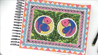 Madhubani Painting for Beginners II How to make Madhubani Mithila Painting  Madhubani art [upl. by Nitsug]